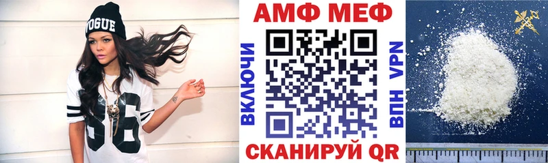 АМФ VHQ Кизилюрт