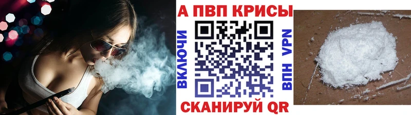 Alpha PVP крисы CK  Кизилюрт 