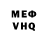 КЕТАМИН VHQ Esther Acebo