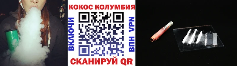 КОКАИН 99%  MEGA маркетплейс  Кизилюрт 