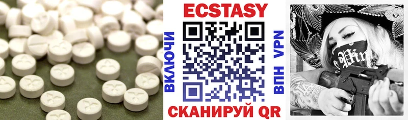 Ecstasy 280мг  как найти закладки  Кизилюрт 