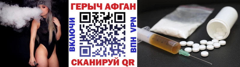 ГЕРОИН VHQ  цена   Кизилюрт 