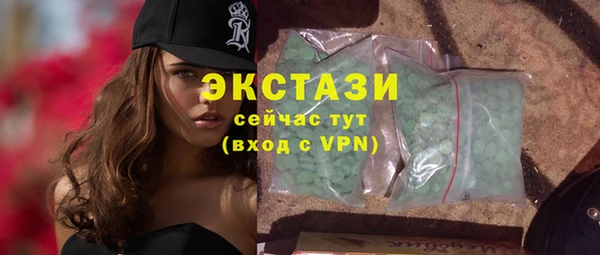 ПСИЛОЦИБИНОВЫЕ ГРИБЫ Алзамай