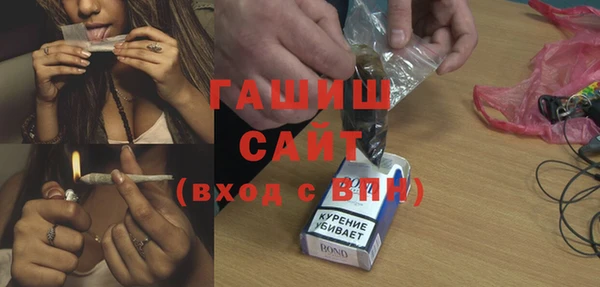 шишки Абинск