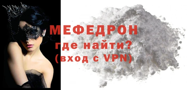 соль ск Билибино