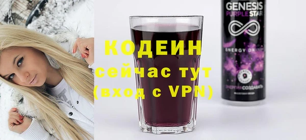 молекула духа Армянск
