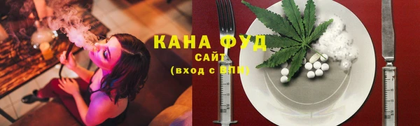 соль ск Билибино