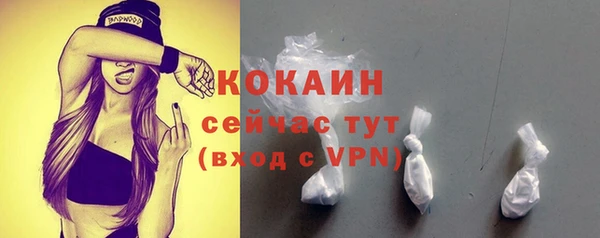 кокаин перу Алексин
