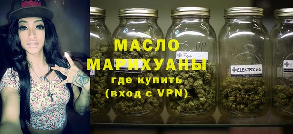 ALPHA-PVP Абдулино
