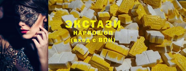 ПСИЛОЦИБИНОВЫЕ ГРИБЫ Алзамай
