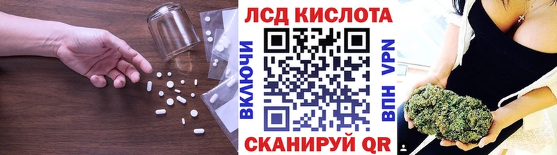 ЛСД экстази кислота  hydra tor  Кизилюрт 