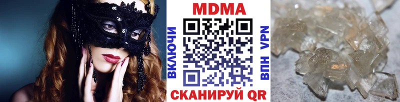 MDMA кристаллы  Кизилюрт 