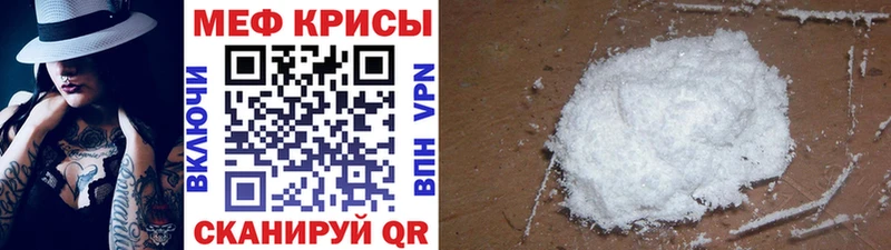 купить закладку  Кизилюрт  МЯУ-МЯУ mephedrone 