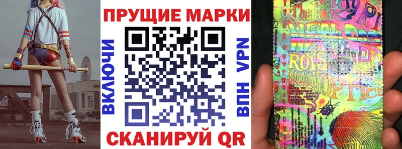 Марки 25I-NBOMe 1,8мг  KRAKEN ссылки  Кизилюрт 