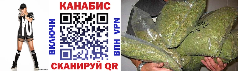 Конопля Bruce Banner  купить закладку  Кизилюрт 